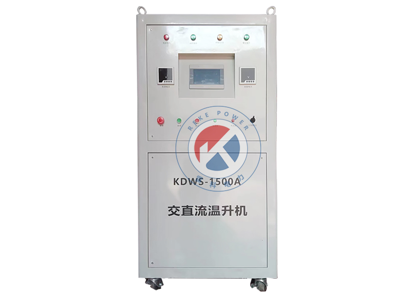 REKE-1500A交直流溫升機(jī)